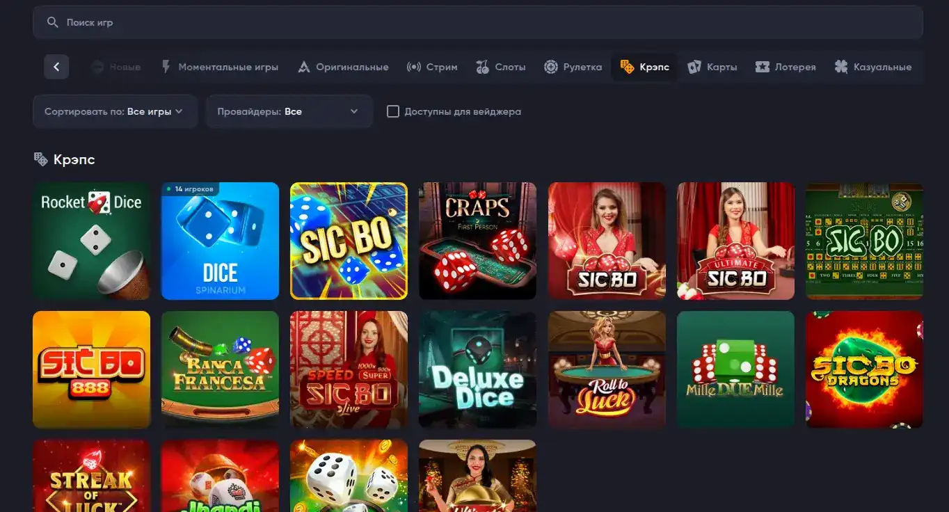 Игровой зал Вулкан 777